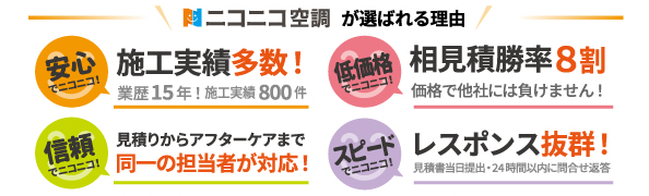 チラシ文言
